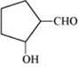 NCERT Solutions Class 12 Chemistry Chapter 8 - Aldehydes, Ketones & Carboxylic Acids